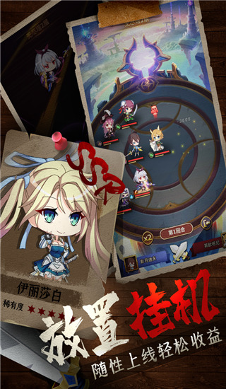城堡奇兵破解无限魔晶魔石版截图5