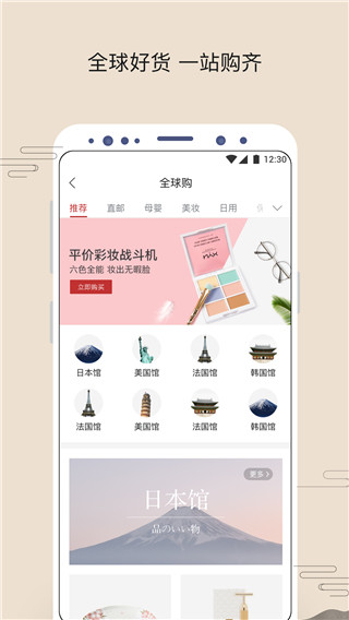 苏打优选app(苏打爱生活)截图2