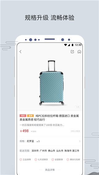苏打优选app(苏打爱生活)截图5