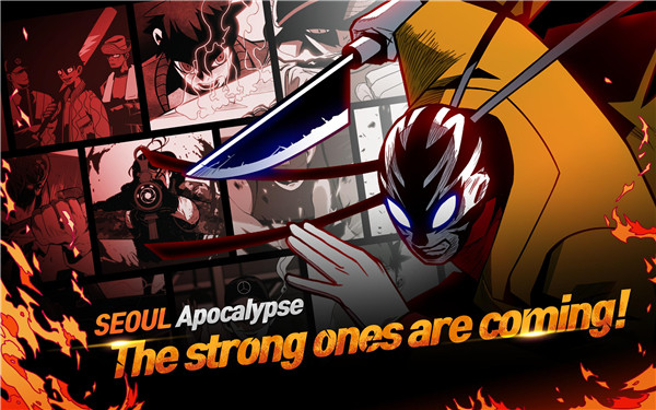 首尔启示录中文版(SEOUL Apocalypse)截图2