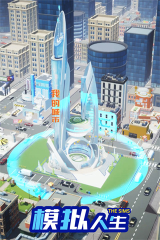 商战创世纪变态版截图1