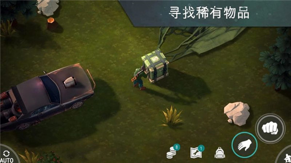 世界末日生存破解版无限购买版最新版截图1