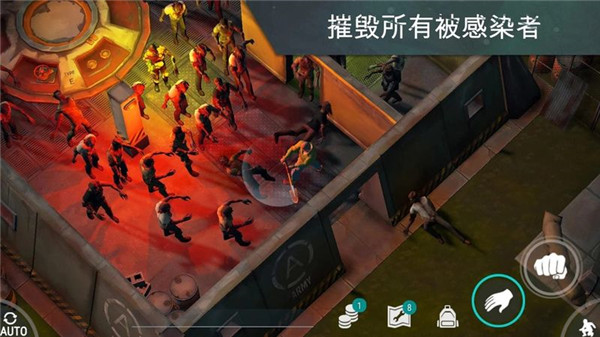 世界末日生存破解版无限购买版最新版截图2