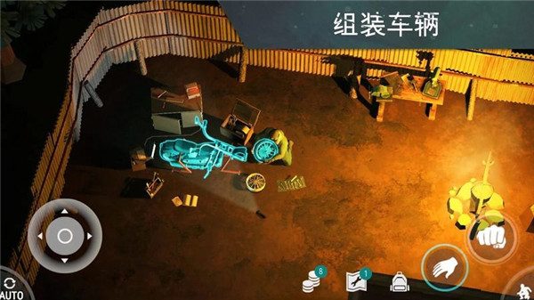 世界末日生存破解版无限购买版最新版截图3