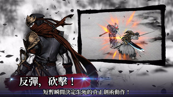 浪人末代武士2025最新版本截图2