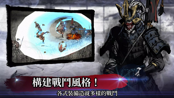 浪人末代武士2025最新版本截图3