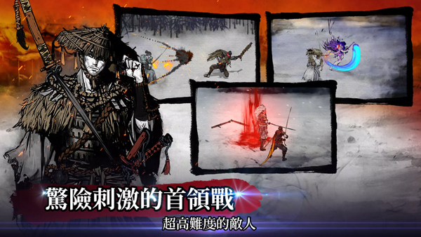 浪人末代武士2025最新版本截图4