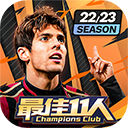最佳11人混服v4.5.92