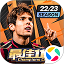 最佳11人应用宝版v4.5.92