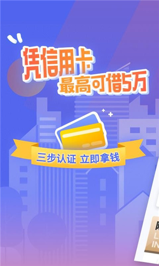 新橙优品贷款app最新版本截图1