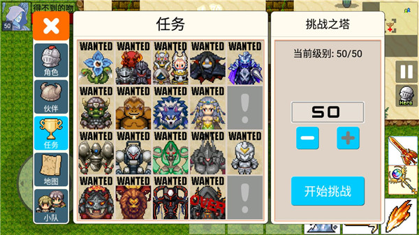 勇士的黎明混沌之战最新版截图2