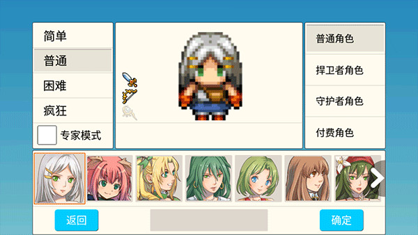 勇士的黎明混沌之战最新版截图5