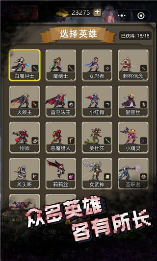 古堡猎人中文版最新版截图5