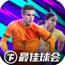 最佳球会华为版v1.7.112