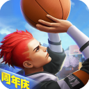 热血街篮无限内购破解版v1.20.1