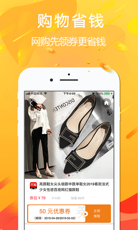悦拜app官方正版截图4