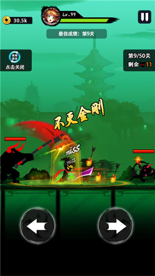 悟空快打修仙传破解版截图3
