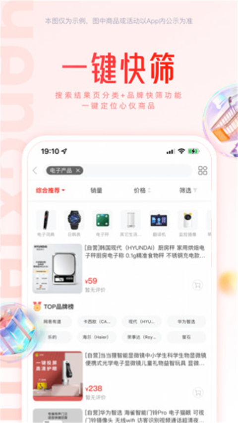 羊小咩贷款app(信用钱包)截图4
