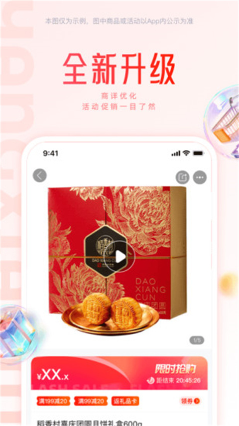 羊小咩贷款app(信用钱包)截图5