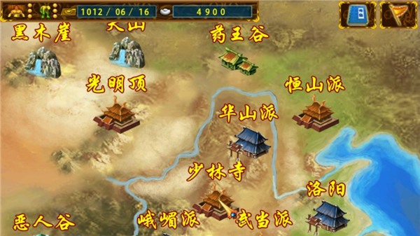 剑侠立志传手机版截图5
