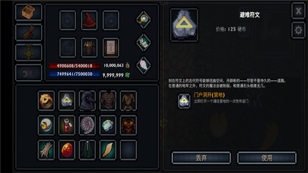 口袋盗贼终极版汉化版(Pocket Rogues)截图2