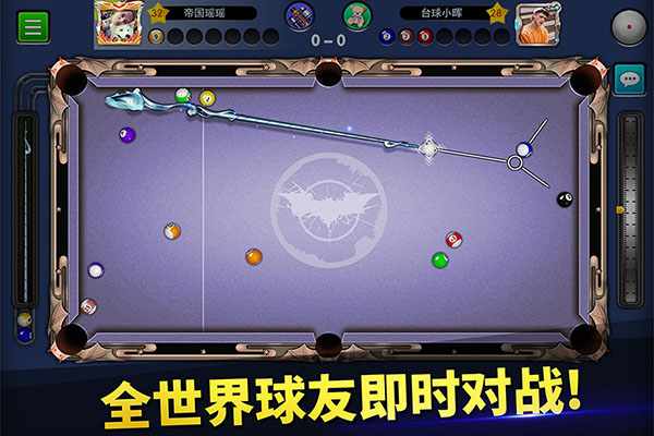 台球帝国内置辅助线版截图5