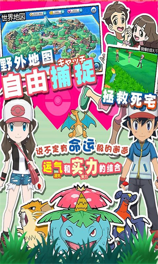 精灵觉醒手游正版2025截图2