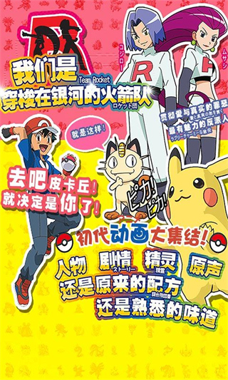 精灵觉醒手游正版2025截图3