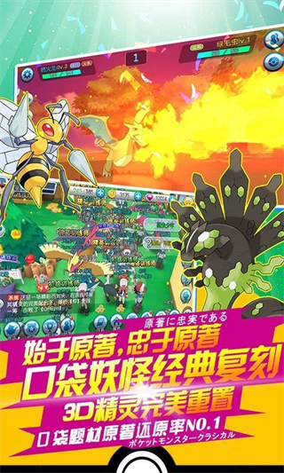 精灵觉醒手游正版2025截图4