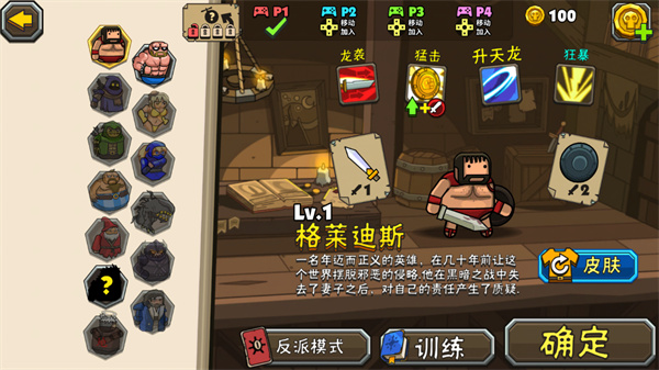 黑暗荒野2最新版2025截图2
