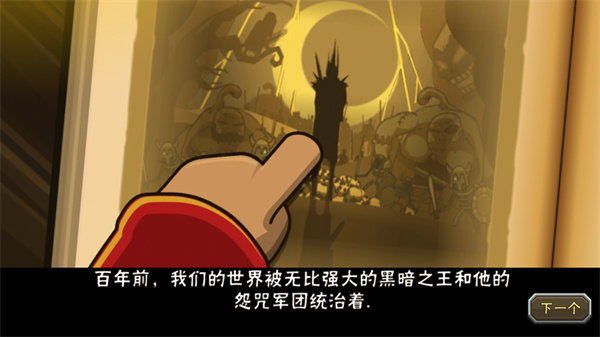黑暗荒野2最新版2025截图3