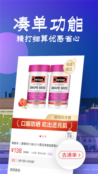 花海仓app截图1