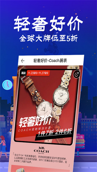 花海仓app截图3