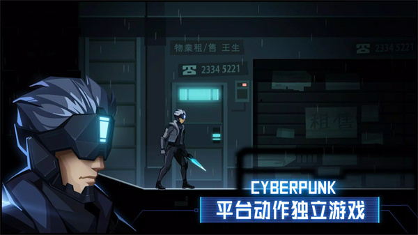 镜界官方版截图1