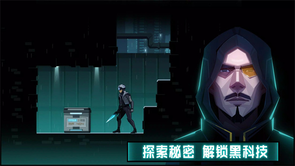 镜界官方版截图2