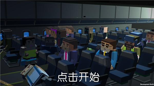 方舟之路无限魔晶无限资源版截图1