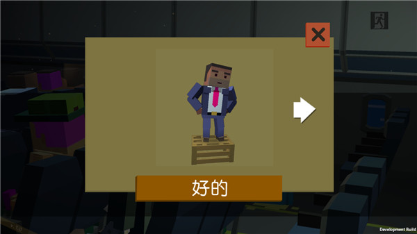 方舟之路无限魔晶无限资源版截图3
