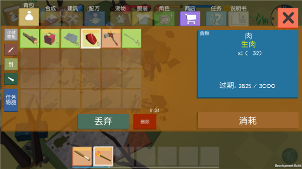 方舟之路无限魔晶无限资源版截图5