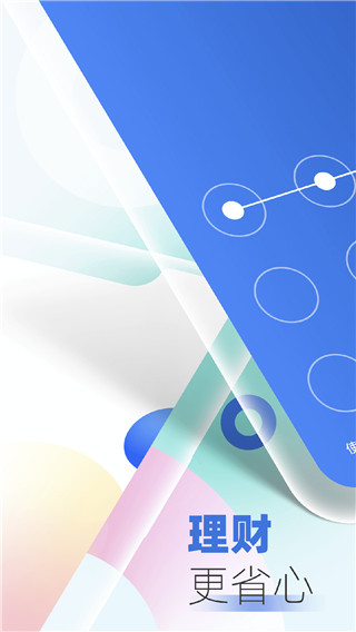 中航鲸钱包app最新版本截图2