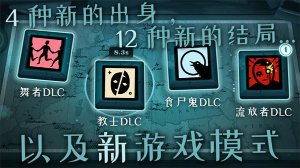 密教模拟器手机中文版截图1