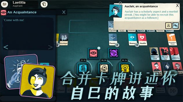 密教模拟器手机中文版截图3