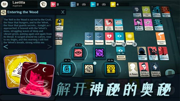 密教模拟器手机中文版截图4