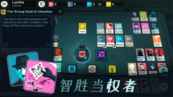 密教模拟器手机中文版截图5