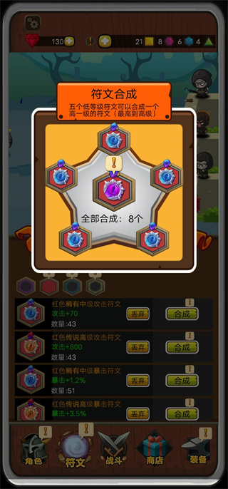 达拉崩吧与伙伴们免广告版截图5