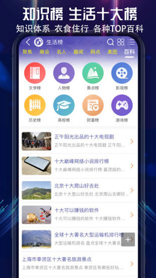 买购网官方app截图3