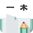 一木记账官方正版下载-一木记账官方版下载 v5.4.6安卓版