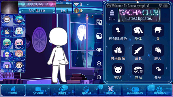 加查女神最新版截图1
