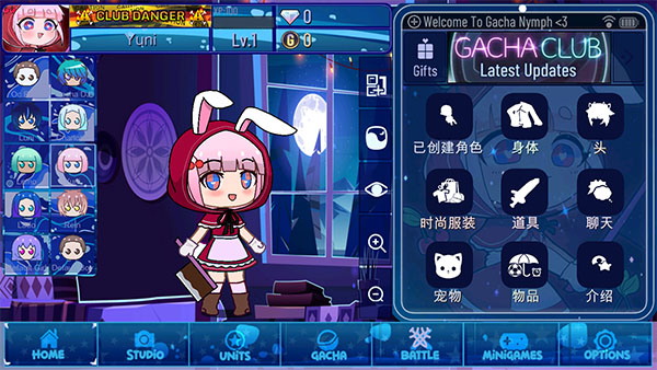 加查女神最新版截图3