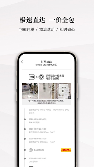 senser识季官方最新版截图1