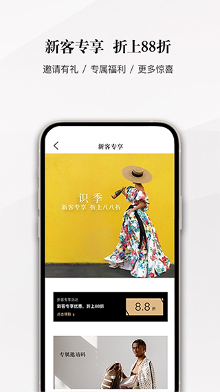 senser识季官方最新版截图5